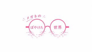 デスクの上で冷めていく珈琲と、手に取れずにいるスマートフォンのイラスト