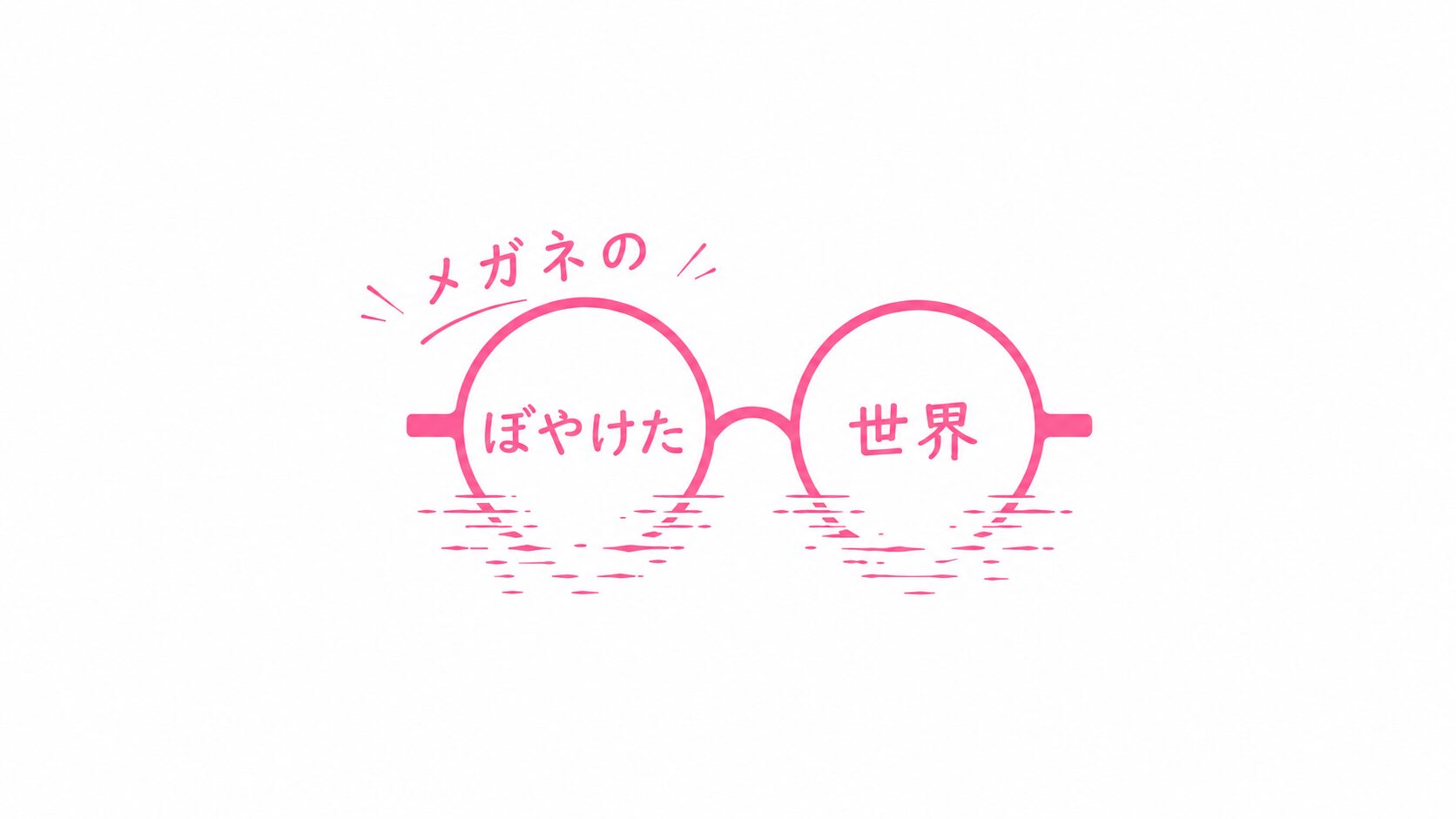 デスクの上で冷めていく珈琲と、手に取れずにいるスマートフォンのイラスト