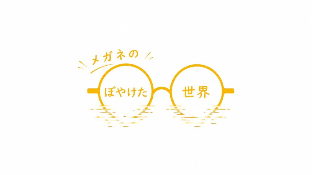 現場で本当に使っている道具5つ——3つの資格を持って気づいたこと